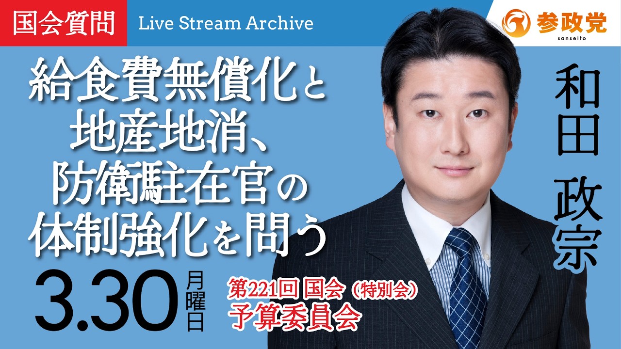 YouTubeサムネイル