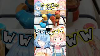 学んだガードで笑いを生み出すまがまがーず