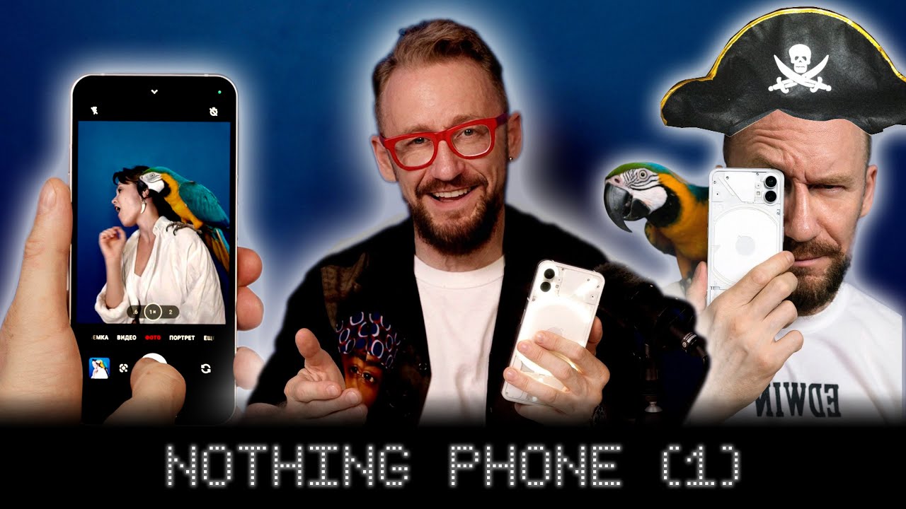 Смартфон Nothing Phone 1 12/256Gb White (Белый) Global Version