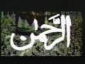 Asma Ul Husna