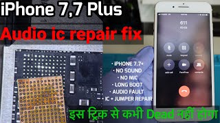 iPhone 7 & 7 Plus speaker not working solution ! microphone voice record problem