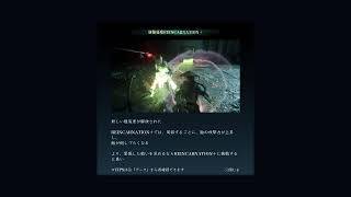[PS5Pro] BEAST OF REINCARNATION # 4（最終回）「[Chapter 11]からChapterのボス&ストーリーダイジェストでクリア目指しやっていきます」＊雑談配信