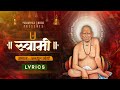 Swami (स्वामी) Lyrics | Devotional Song |Avadhoot Gandhi |#swamisamarth #swami| Swami Samarth Song