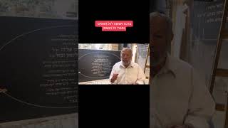 4 ביוני 2024 (רדיו כל האמת) - התמונה מוצגת ישירות מתוך אתר האינטרנט יוטיוב. זכויות היוצרים בתמונה שייכות ליוצרה. קישור קרדיט למקור התוכן נמצא בתוך דף הסרטון
