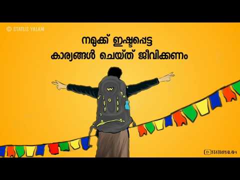 Travel Dialogue Lyrical whatsapp status malayalam