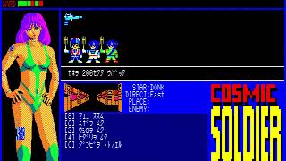 Cosmic Soldier (コズミック ソルジャー) for the NEC PC-88
