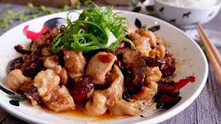 Download lagu How to Make Juicy Steamed Chicken w/ Mushrooms & Red Dates 红枣香菇蒸鸡 Chinese Style Easy Recipe mp3 Download lagu How to Make Juicy Steamed Chicken w/ Mushrooms & Red Dates 红枣香菇蒸鸡 Chinese Style Easy Recipe mp3