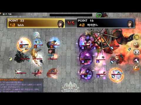 [Atlantica Korea] 2016-03-19 엘리시안 주간최강자전 결승전 lshh(활) vs 마리안느(활)