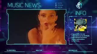 MUSIC NEWS WEEK #06