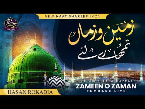 Zameen o Zaman Tumhare Liye | Kalam e Ala Hazrat | Complete Kalam | New Naat 2025 | Hasan Rokadia