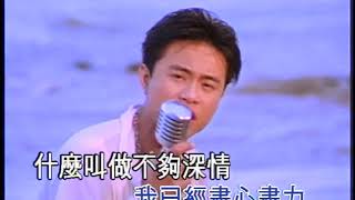 [問卦] 你總是說我不懂女人的心