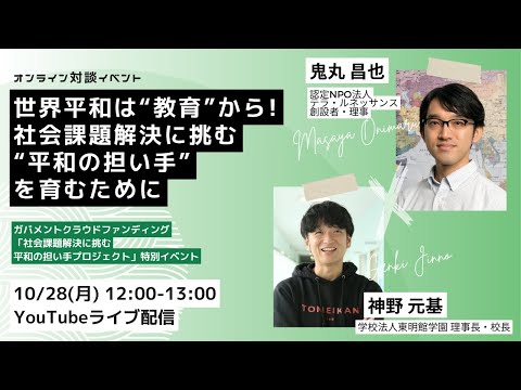 連邦教育省 (オーストリア) - 定義