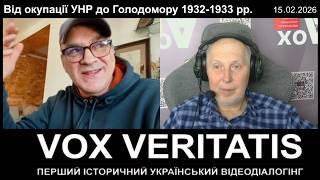 Від окупації УНР до Голодомору 1932-1933 рр.