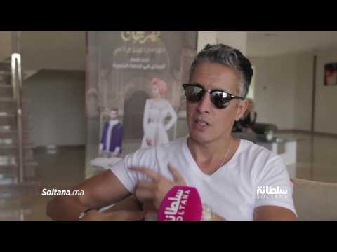 سي مهدي: بداياتي كانت متواضعة لكنني تطورت.. والأغاني الشبابية تتنوع بين "الزوين" و"الخايب"