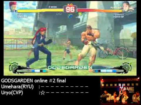 [GODSGARDEN 2 ROUND 2] Daigo (Ryu) Vs Uryo (C.Viper) Part 1