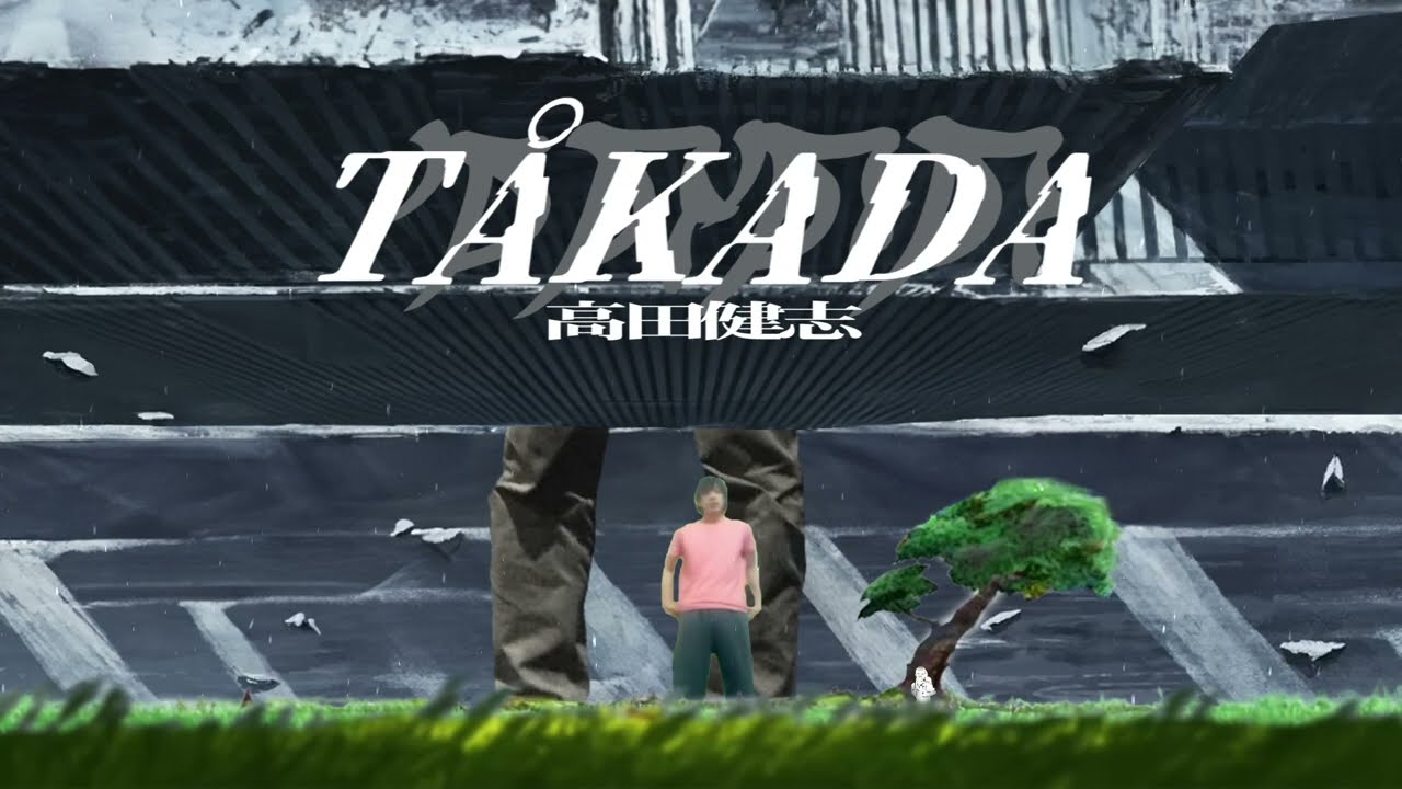 TÅKADA(高田健志)