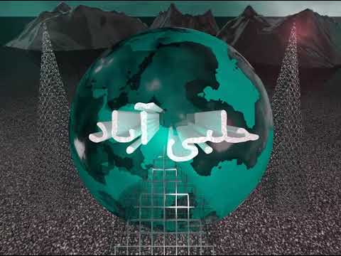 Saeed Dehghan - Halabi Abad (Seven Artworks)