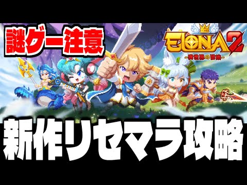 「New Quiz Duel」:刺激的なイノベーションを備えた人気のクイズアプリ