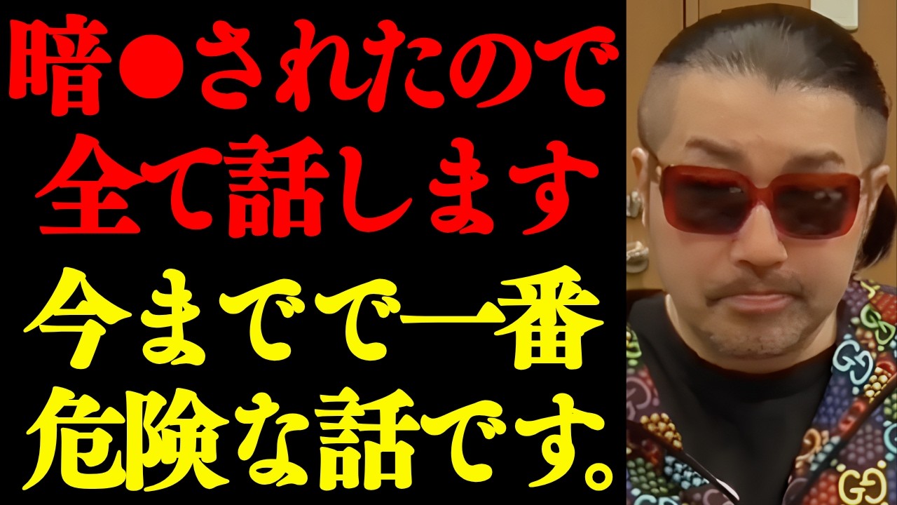 YouTubeサムネイル