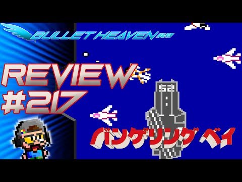Bullet Heaven #217 - Raid on Bungeling Bay (FC)