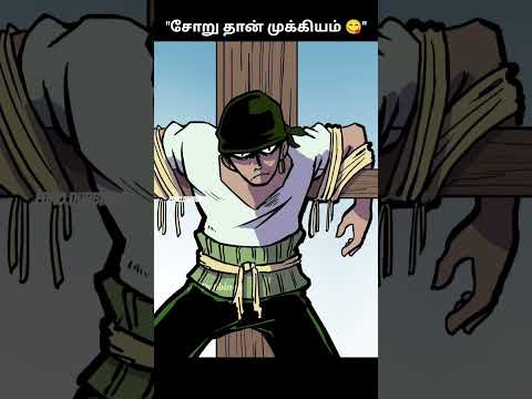 Kavita Tiwari's post tagged #onepiecetamil