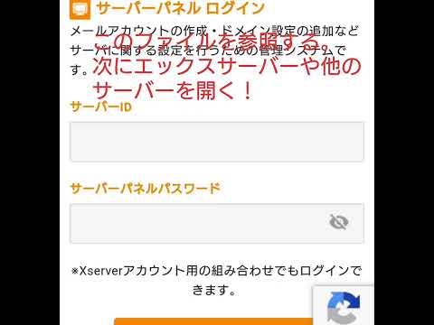 健康スポーツ経営学科 ads.txt　Googleadsense