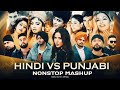 Hindi VS Punjabi Nonstop Mashup Shubh Sidhu Moose Wala Karan Aujla Top Hits Nonstop Mashup
