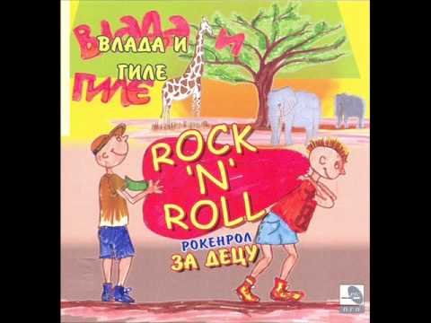 Vlada i Gile Vuče,vuče bubo lenja