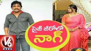 Size Zero | Nagarjuna Guest Role in Anushka Upcoming Movie | Tollywood Gossips | V6News