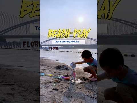 Beach Play - Touch Sensory Activity