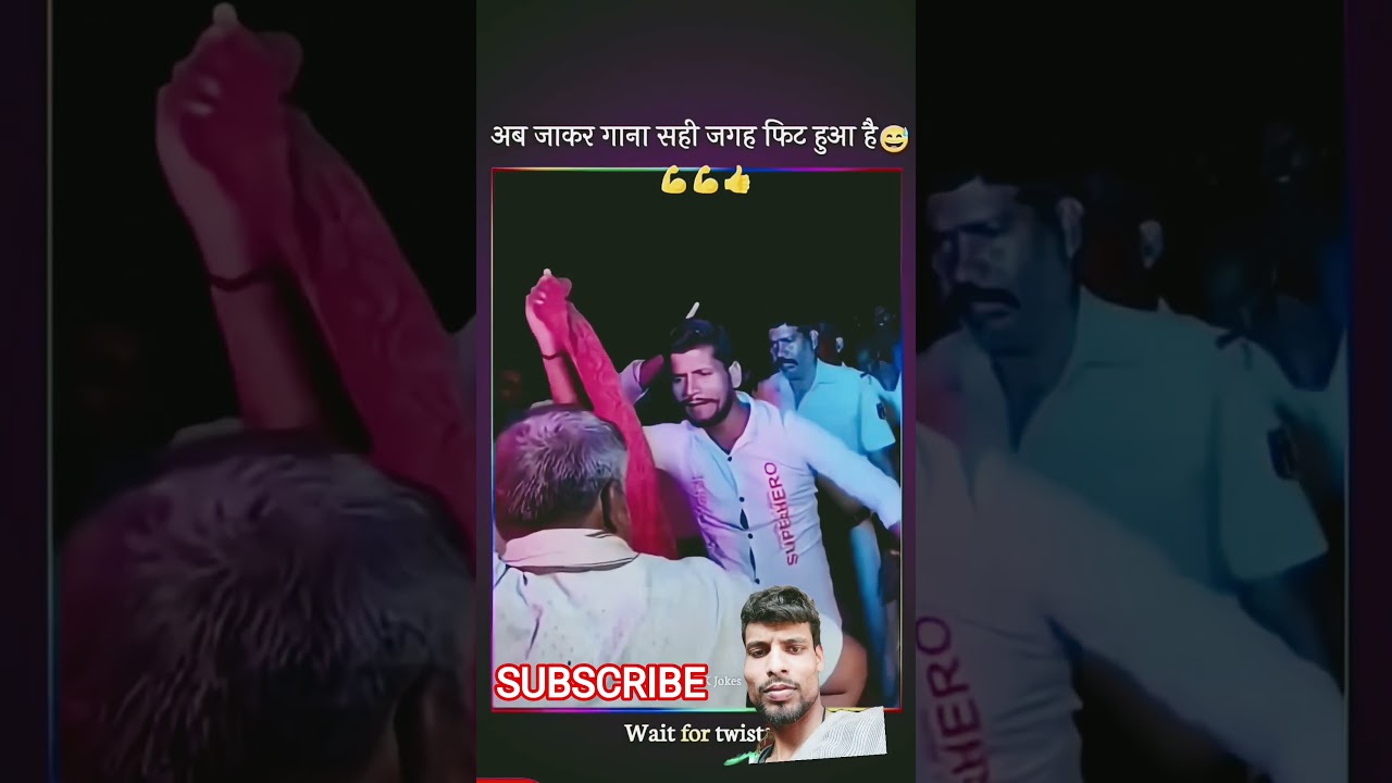 नाम धदेबू त छुए ना 🔥 प्रशासन है जानू 😎 | Bhojpuri Viral Short #bhojpurisong पूरा सिस्टम हिल जाई