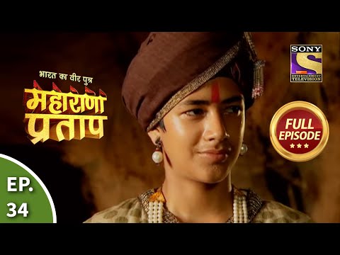 भारत का वीर पुत्र - महाराणा प्रताप - एपिसोड 34 - 23 जुलाई 2013