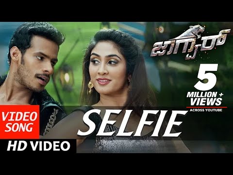 Jaguar Kannada Movie Songs || Selfie Full Video Song || Nikhil Kumar, Deepti Saati || SS Thaman
