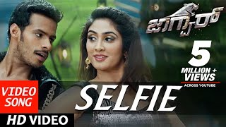 Jaguar Kannada Movie Songs || Selfie Full Video Song || Nikhil Kumar, Deepti Saati || SS Thaman