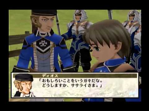 Let's Play Suikoden III Part 92 - Faux Bringer