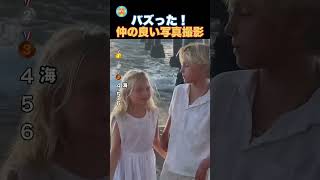 仲の良い？写真撮影の瞬間！