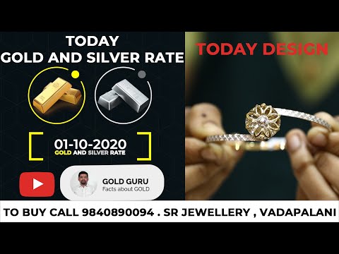 இன்றைய தங்கம் விலை. TODAY GOLD RATE 01/10/2020 | GOLD GURU