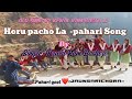 Horu pacho la _pahari Nati // kewal Ram Basta // Old Pahari Song //Pahari song #jaunsari #himachali