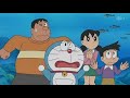 Doraemon New Episode In Hindi Doraemon Cartoon Today Full Episode