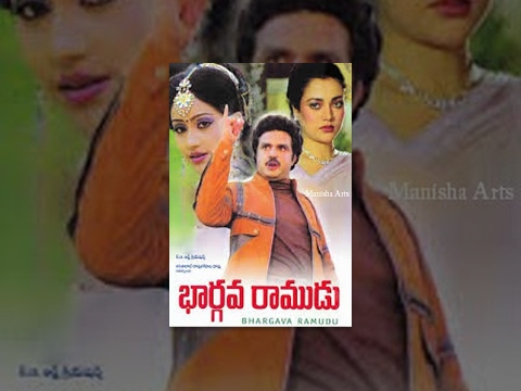 Bhargava Ramudu Full Movie - Nandamuri Balakrishna, Vijayashanti, Mandakini