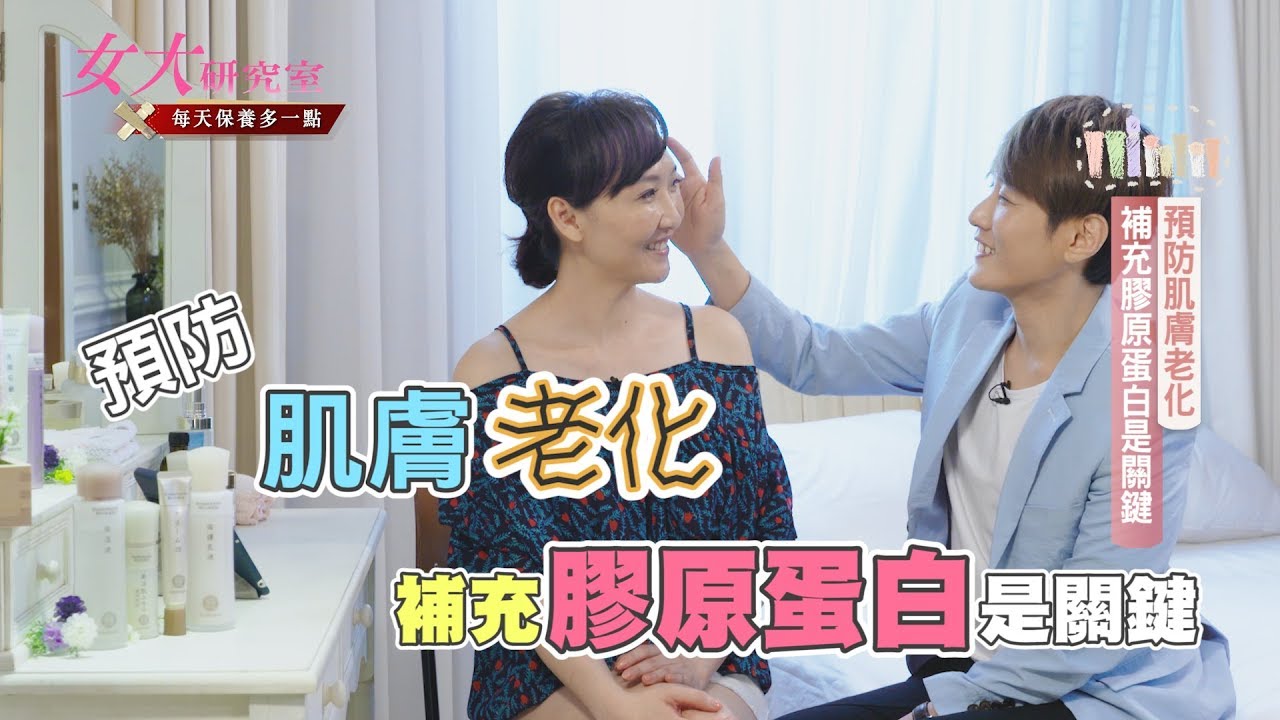 破除聯合國保養迷思 達人教妳眼皮細節看出肌膚老化徵兆
