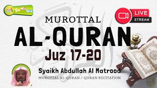 Download lagu [ Juz  17- 20 ] Syaikh Abdullah Al Matrood - Murottal Al Quran Merdu Pengantar Tidur mp3