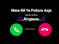 Mera Dil Ye Pukare Aaja Ringtone ||  Ayesha Mano Song Ringtone || Download Link In Description..👇