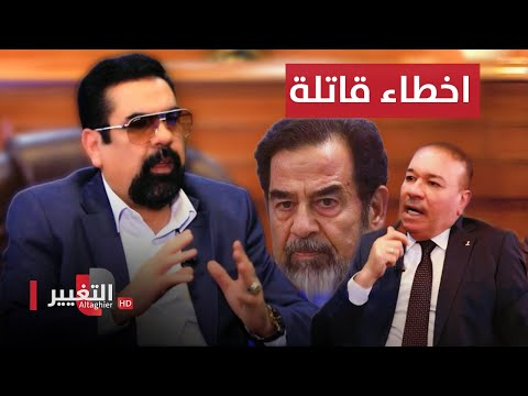 شاهد بالفيديو.. أخطاء كارثية يكشفها آخر مرافق لصدام حسين سبقت اعتقال الرئيس بـ 10 ايام