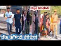 Prank With Cute Girl OTP Prank Video Prank On Cute Girl Flirting Prank 2022 OTP Prank Video