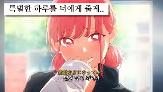 Cover art for 조금만 더