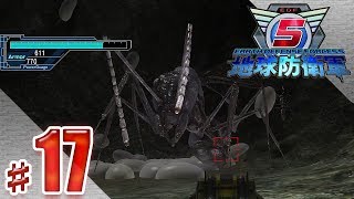 マザーモンスターと子ども達 ♯17【地球防衛軍5】