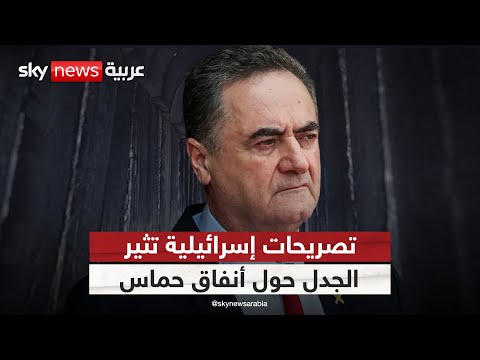 فيديو | هل نجحت حماس في الحفاظ على شبكة أنفاقها؟ تصريحات مثيرة للجدل لوزير الدفاع الإسرائيلي | #التاسعة