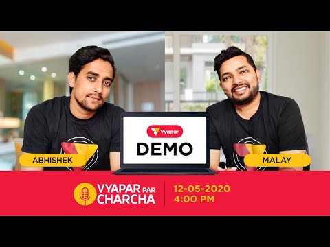 Vyapar Desktop Demo LIVE