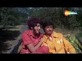Soni Aur Moni Ki Hai Jodi (HD) | Amir Garib (1974) | Dev Anand | Hema Malini | Old Bollywood Songs